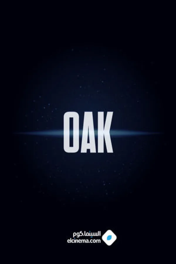 مشاهدة فيلم Oak 2025 مترجم